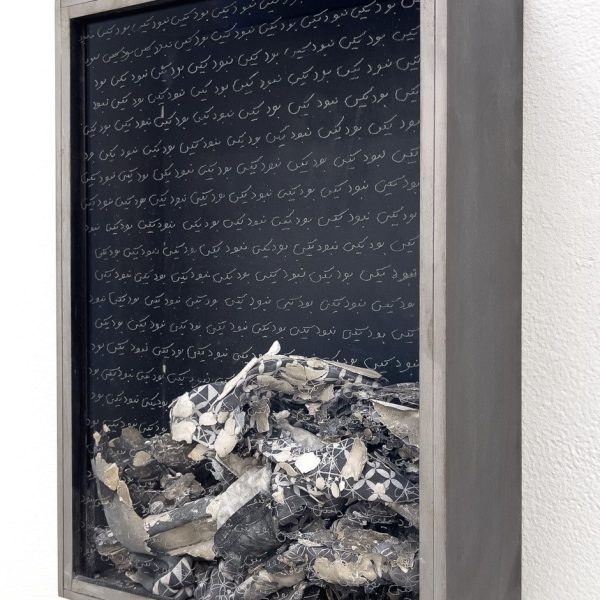 Hootan Heydari, Remnant, 2023, Plaster, burnt fabric, engraved glass, steel